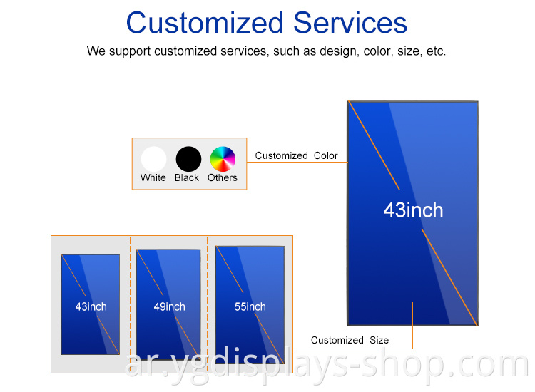 lcd digital signage display